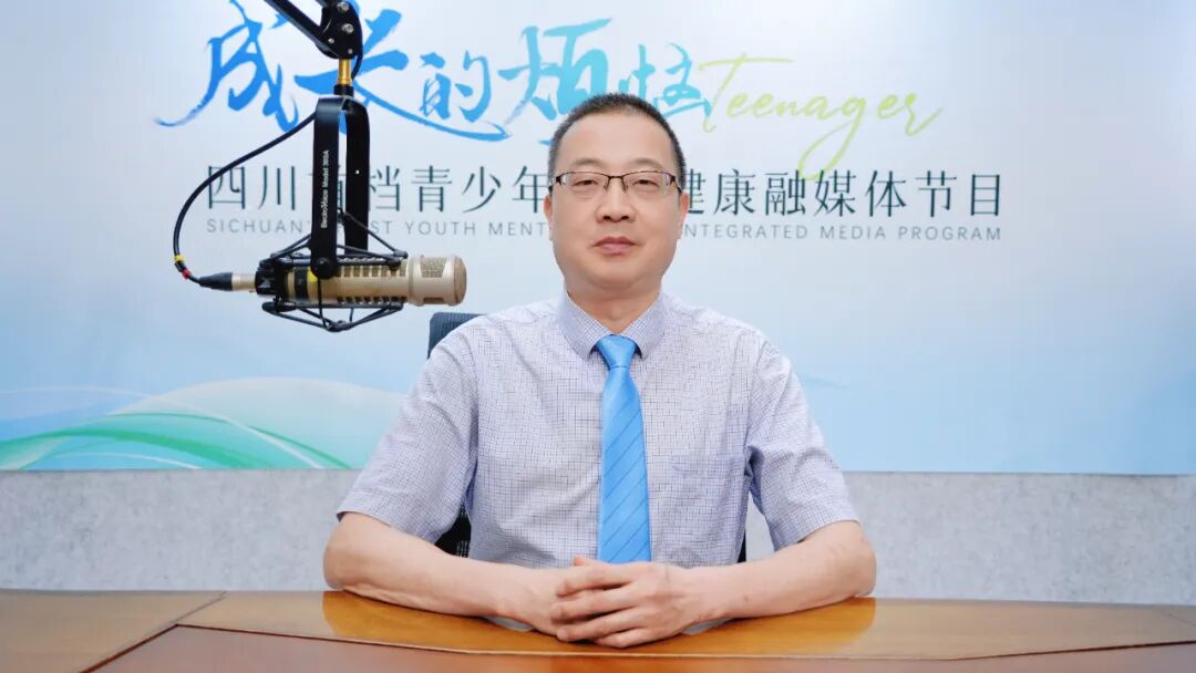成都广播电视台x成都棕南医院《成长的烦恼》第20期直播回顾：告别焦虑 心态制胜!-成都棕南医院_成都精神病医院