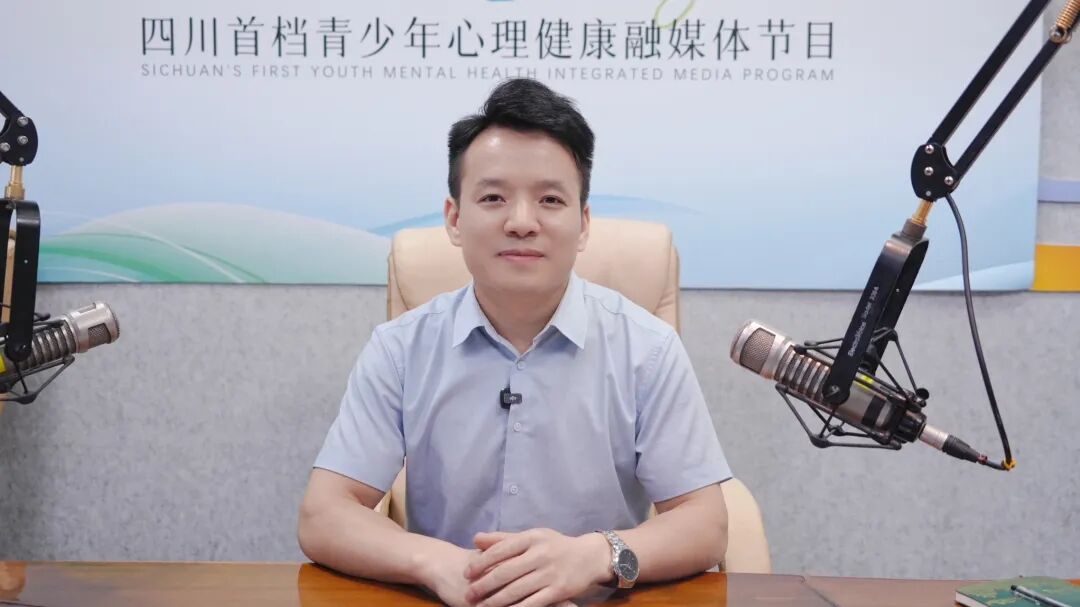 成都广播电视台x成都棕南医院《成长的烦恼》第21期直播回顾：中高考前后，家长如何科学陪伴？-成都棕南医院_成都精神病医院