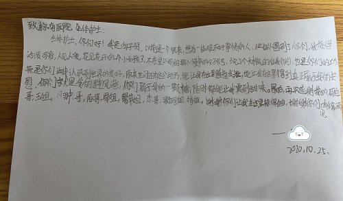 转载一位患者写给棕南医院全体护士的感谢信-成都棕南医院_成都精神病医院